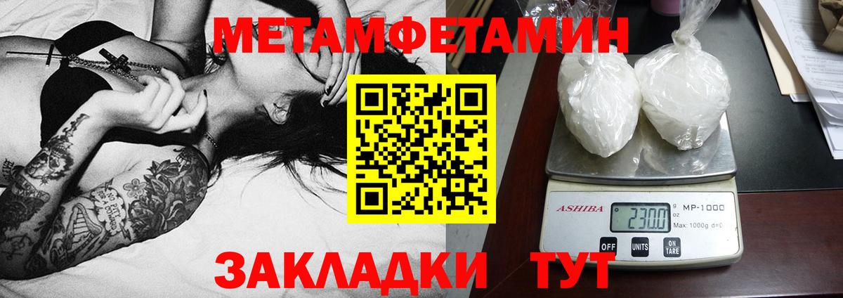 АМФ VHQ Дедовск