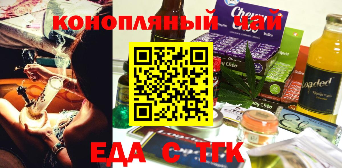 Дедовск  Canna-Cookies марихуана  Вход с VPN 