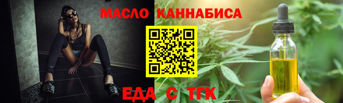 Canna-Cookies марихуана Дедовск