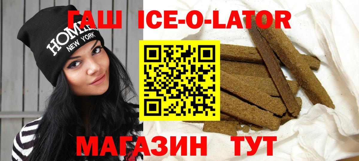 ГАШИШ Изолятор  где купить наркотик  Дедовск  Вход с VPN 