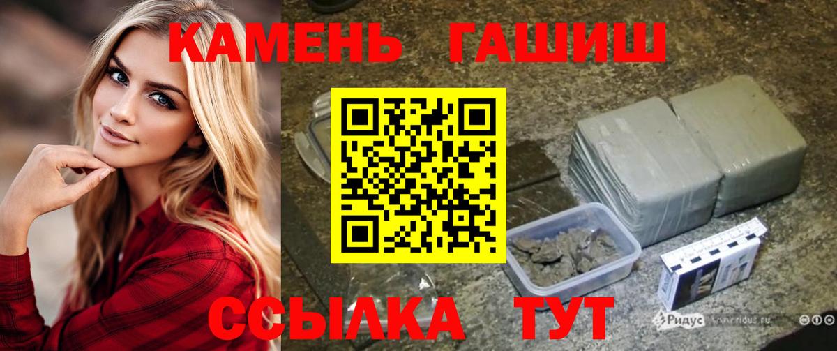 Гашиш Дедовск