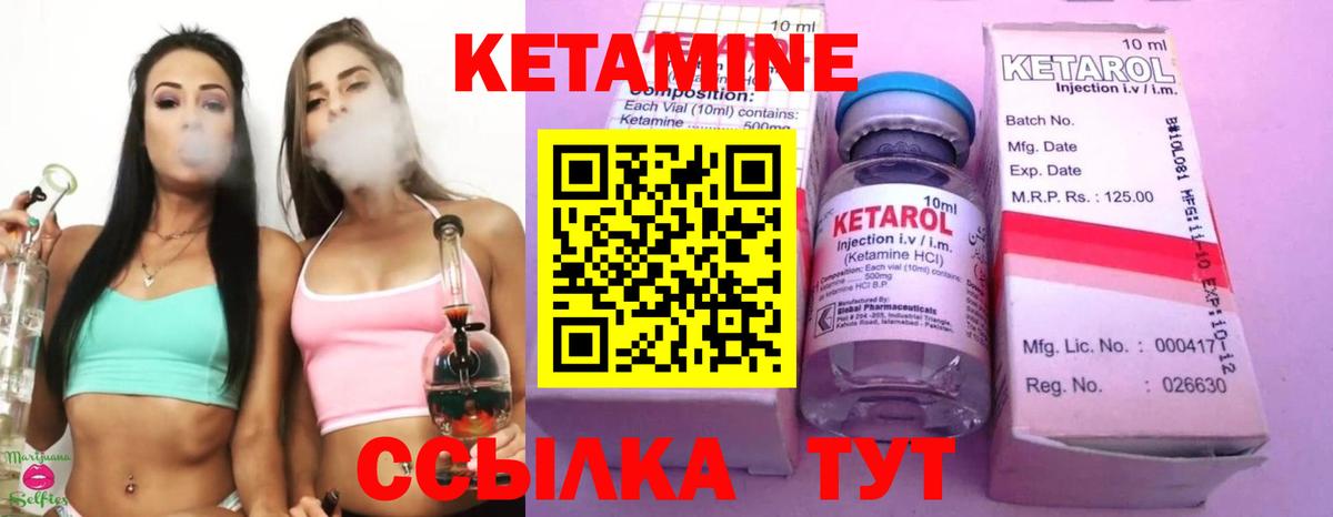 Дедовск  КЕТАМИН VHQ  ссылка на мегу сайт  Вход с VPN 