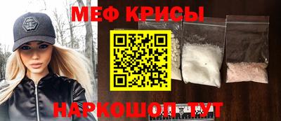 мдпв Кунгур