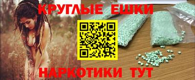 меф VHQ Кулебаки