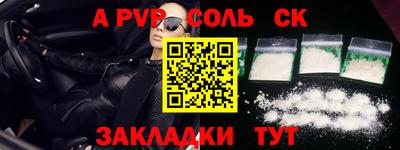меф VHQ Кулебаки