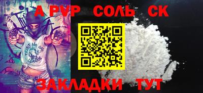 меф VHQ Кулебаки