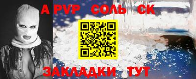меф VHQ Кулебаки