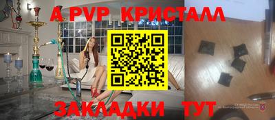 меф VHQ Кулебаки