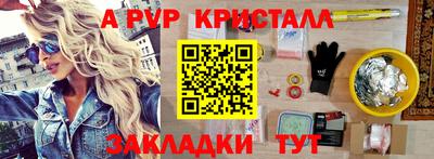 мет Брянск
