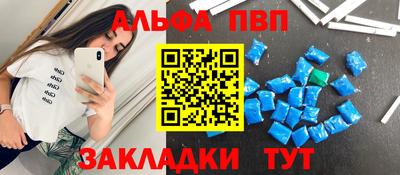 меф VHQ Кулебаки