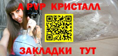 меф VHQ Кулебаки