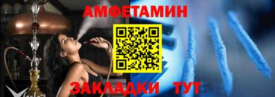 меф VHQ Кулебаки