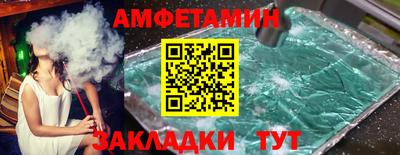 меф VHQ Кулебаки