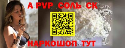 меф VHQ Кулебаки