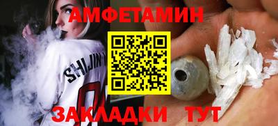меф VHQ Кулебаки