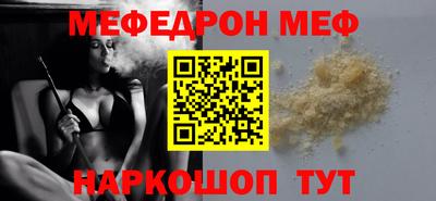 мдпв Кунгур