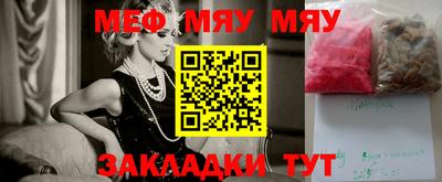 мдпв Кунгур