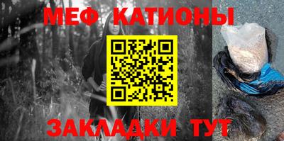 меф VHQ Кулебаки