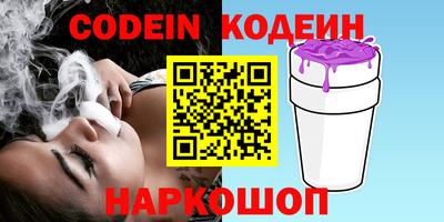 герыч Боровичи