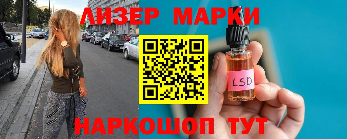LSD-25 экстази ecstasy  Вход с VPN  LSD-25 экстази  ЛСД экстази кислота  Дедовск 