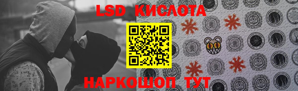 Лсд 25 экстази ecstasy Дедовск