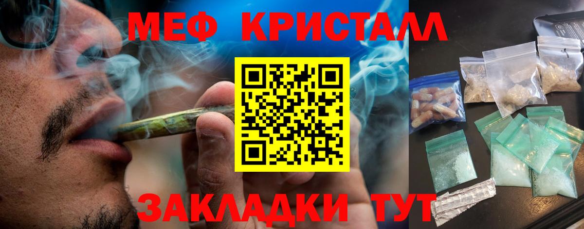 ГАШ  ЭКСТАЗИ  Бошки Шишки  Мефедрон кристаллы  Вход с VPN  Дедовск  Кокаин 