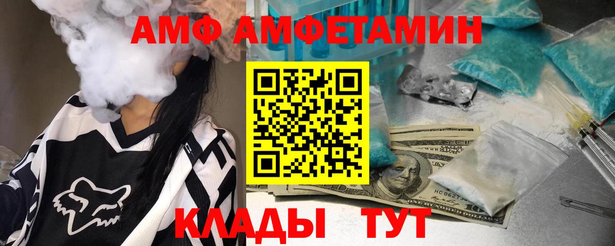 МЕТАМФЕТАМИН винт Дедовск