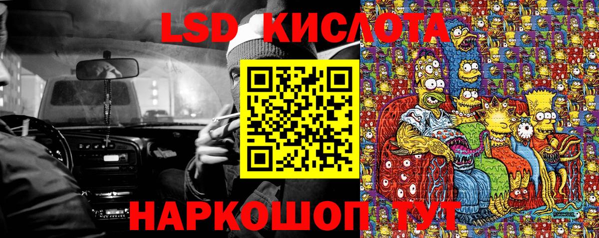 Наркотические марки 1,5мг  Наркотические марки 1,5мг  Вход с VPN  Марки 25I-NBOMe  Дедовск 