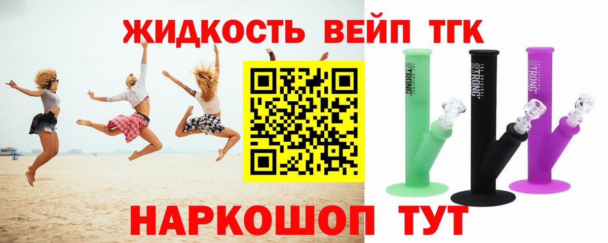 Дедовск  купить наркотики цена  Вход с VPN  ТГК гашишное масло  Дистиллят ТГК гашишное масло 