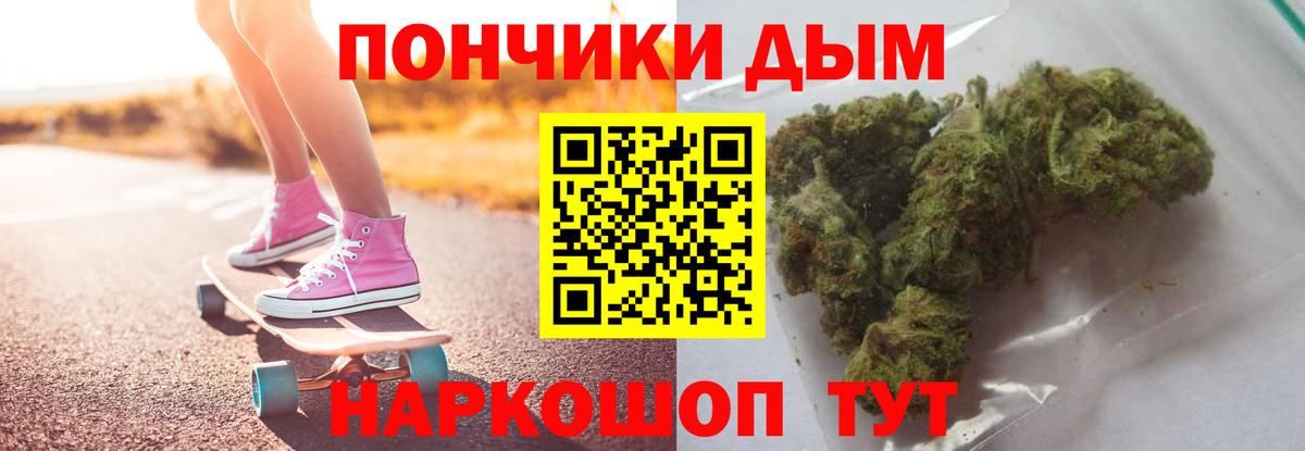 Шишки марихуана тримм Дедовск