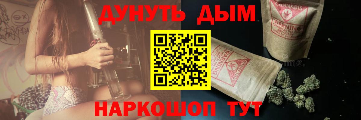 Канабис гибрид  Шишки марихуана THC 21%  Конопля ГИДРОПОН  Канабис план  Дедовск  Вход с VPN 